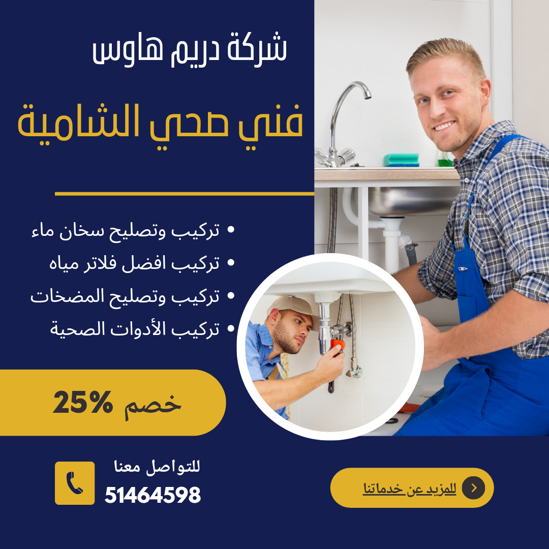 20230818 201443 ٠٠٠٠