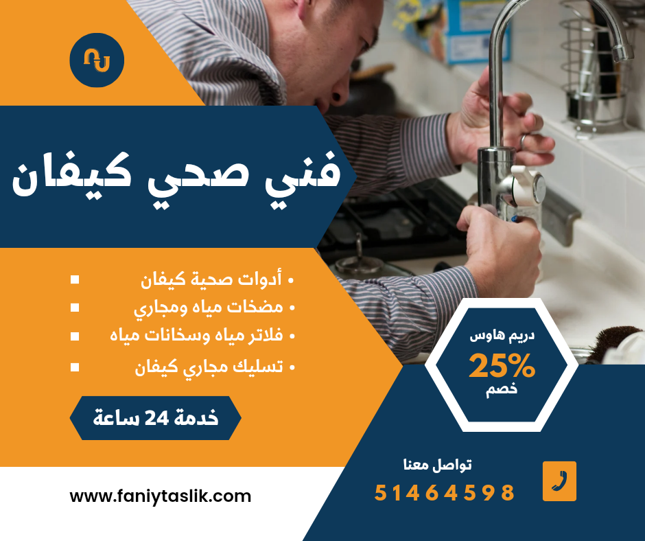 20230825 010938 ٠٠٠٠