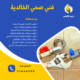 20230901 015623 ٠٠٠٠
