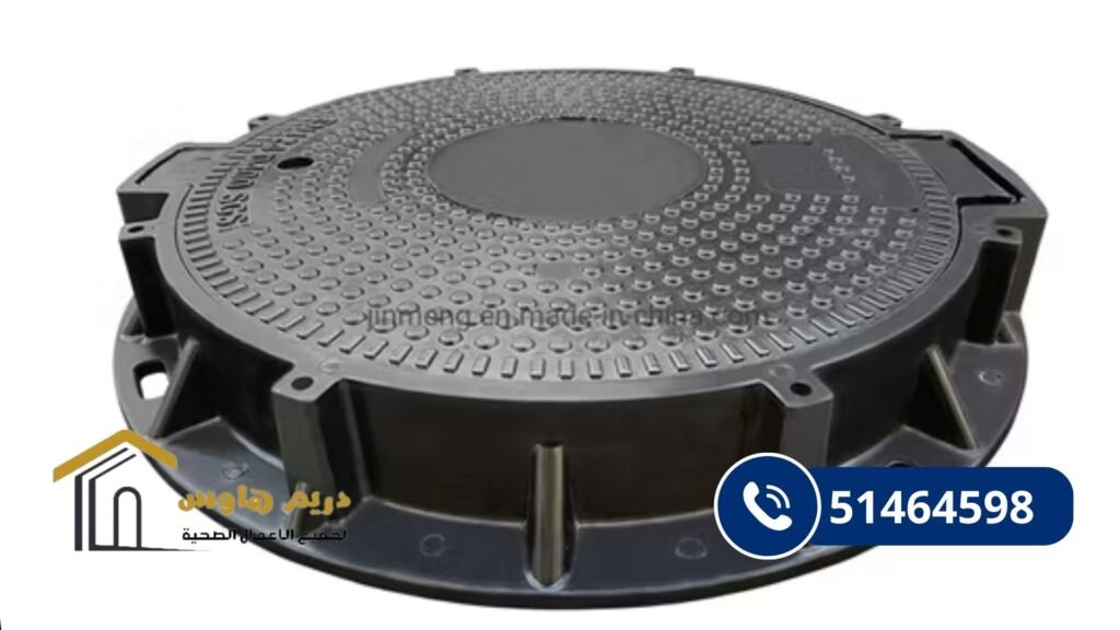 تركيب غطاء منهول بلاستيك بالكويت - 51464598 5 غطاء منهول بلاستيك يتحمل حمولة 10 طن