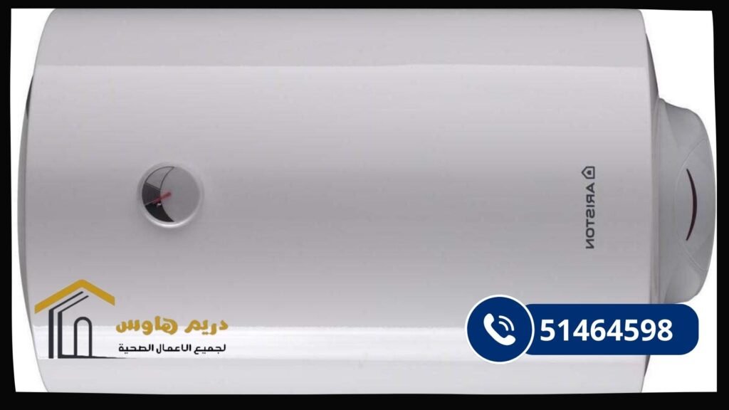ضمان سخانات مياه أريستون في الكويت لمدة 7 سنوات