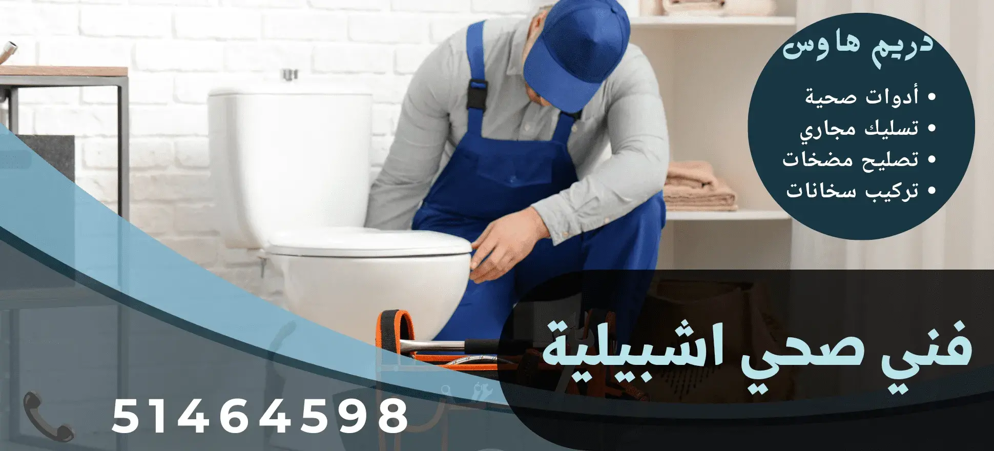 20230909 023453 ٠٠٠٠