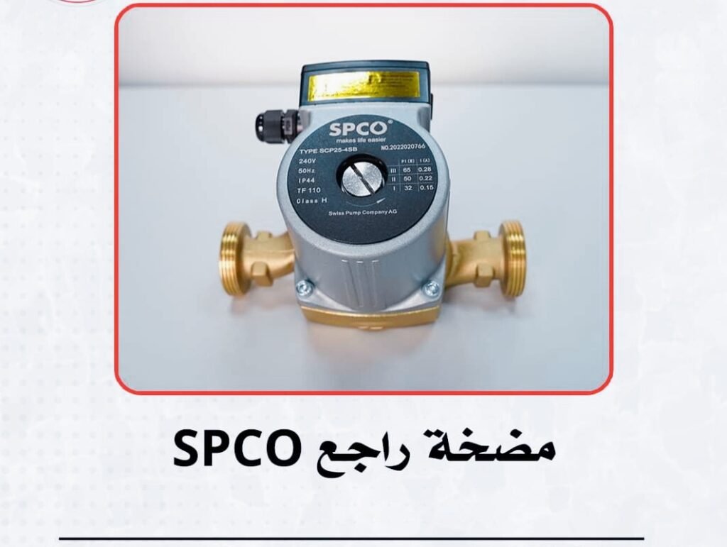 تركيب سخانات بالكويت - 51464598 5 مضخة راجع السخان المركزي لتحسين تدفق المياه الساخنة