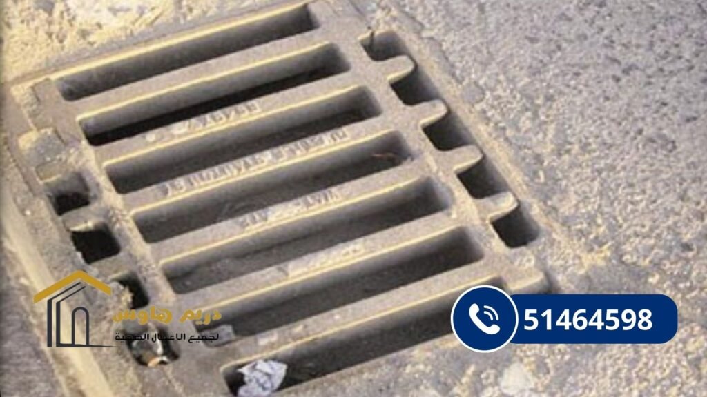 تجمع مياه الأمطار بسبب انسداد مزراب المطر