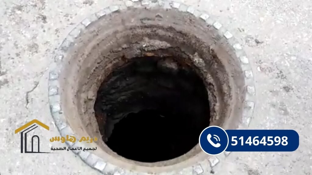 تركيب غطاء منهول المونيوم بالكويت - 51464598 2 روائح كريهة بسبب عدم وجود غطاء منهول محكم