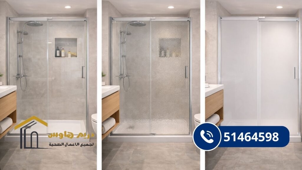 تركيب شاور بوكس الكويت - 51464598 3 أشكال كابينة شاور بوكس تناسب جميع الحمامات