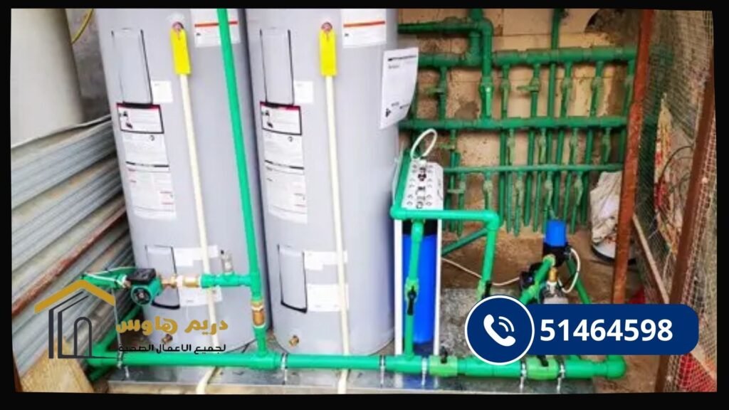 تركيب سخان ماء مركزي للمنزل في الكويت بواسطة فني متخصص