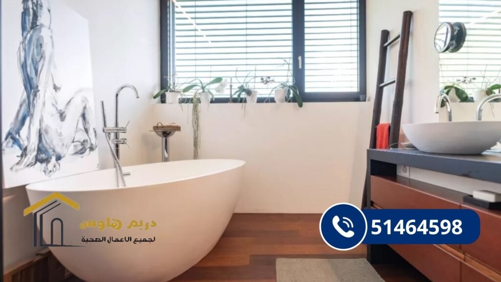 تركيب احواض استحمام بالكويت - 51464598 5 خطوات تركيب حوض استحمام بطريقة صحيحة