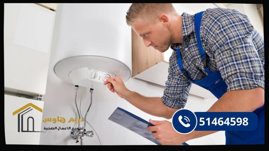 فني تركيب سخان حساوي بالكويت بأفضل الأسعار